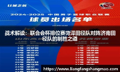 米博体育