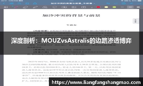 米博体育