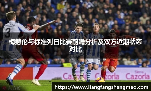 米博体育