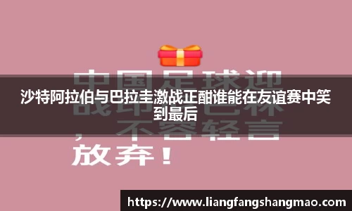 米博体育