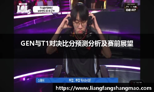 谈球吧入口