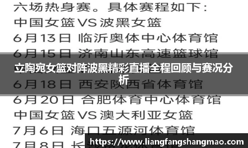 谈球吧入口