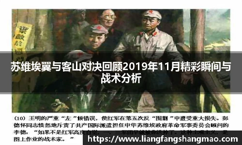 谈球吧官网