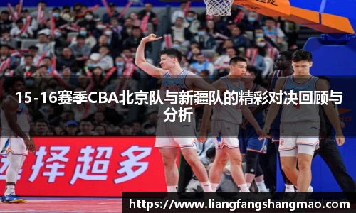 谈球吧中国