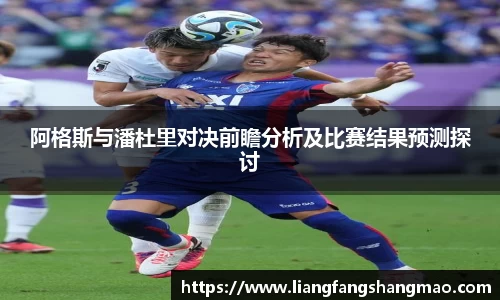 谈球吧官方网站