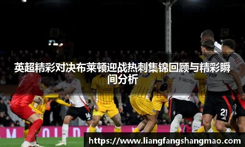 谈球吧官网